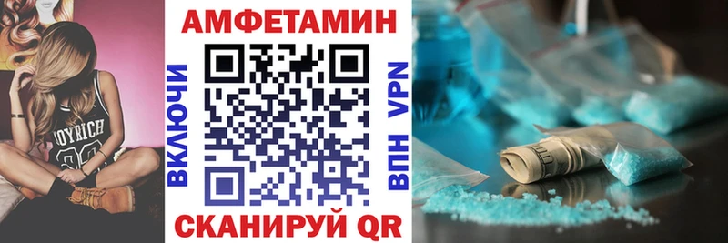 АМФ VHQ  Раменское 