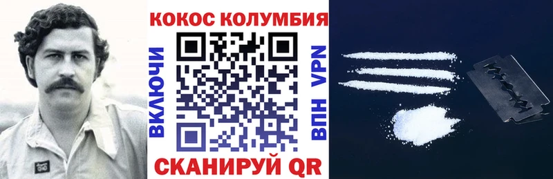 COCAIN VHQ Раменское