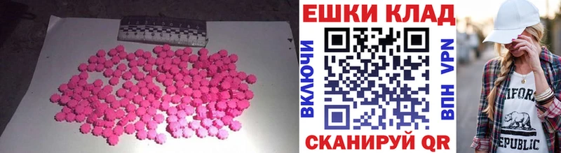 даркнет сайт  Раменское  Ecstasy ешки 
