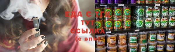молекула духа Белоозёрский