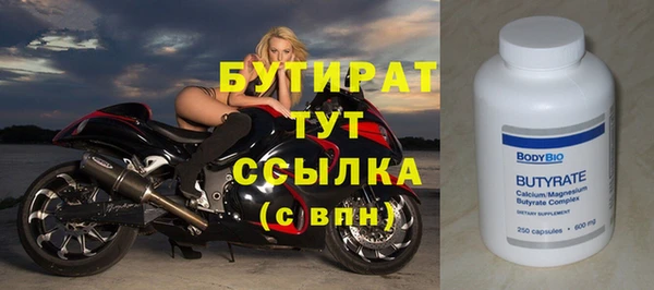 молекула духа Белоозёрский