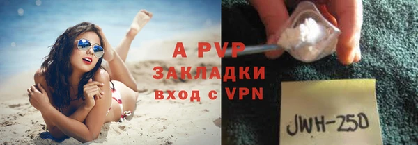 меф Беломорск