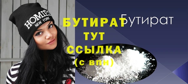 PSILOCYBIN Белокуриха