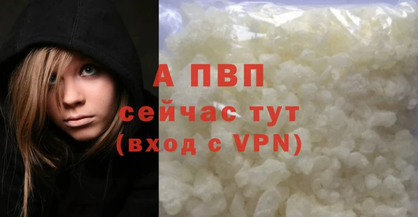 меф Беломорск