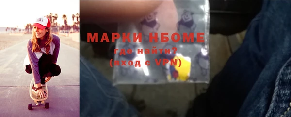 молекула духа Белоозёрский