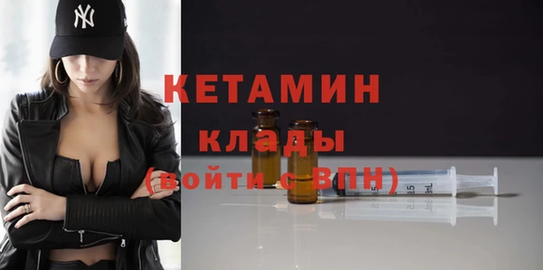 меф Беломорск