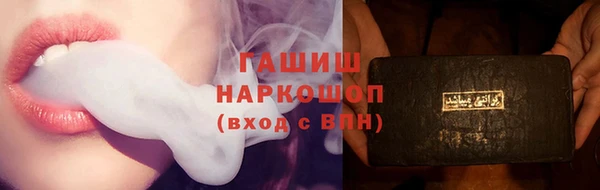 молекула духа Белоозёрский