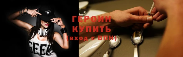 PSILOCYBIN Белокуриха