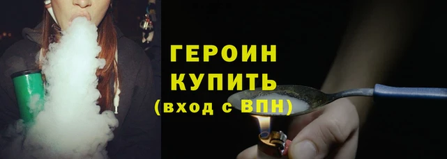 меф Беломорск