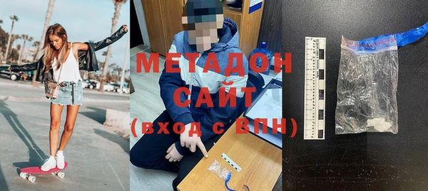 молекула духа Белоозёрский