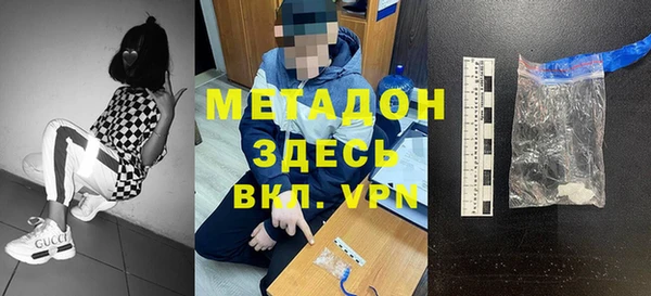 молекула духа Белоозёрский