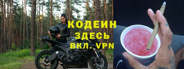 меф Беломорск