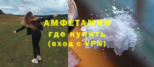 меф Беломорск
