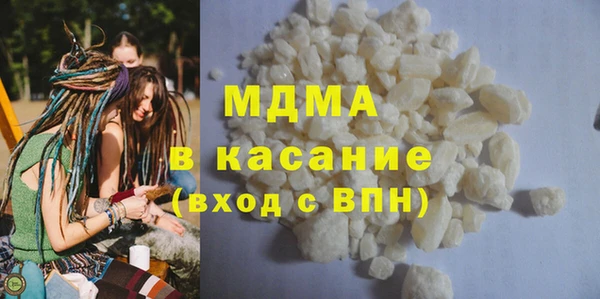 молекула духа Белоозёрский