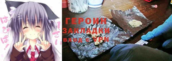 молекула духа Белоозёрский