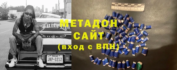 меф Беломорск