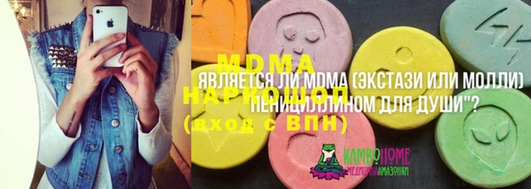 молекула духа Белоозёрский