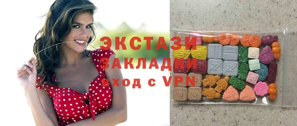 молекула духа Белоозёрский