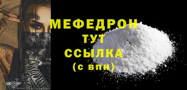 PSILOCYBIN Белокуриха