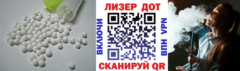 ЛСД экстази ecstasy  Раменское 