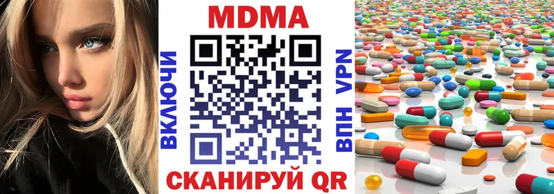 купить наркотик  Раменское  MDMA crystal 