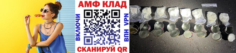 Первитин Декстрометамфетамин 99.9%  OMG   Раменское 