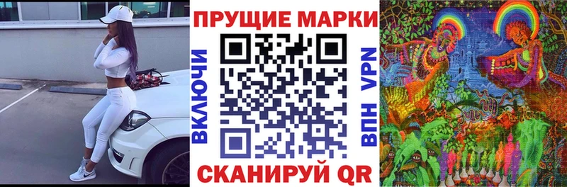 где купить наркоту  Раменское  Марки N-bome 1,5мг 