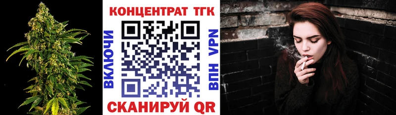 ТГК Wax  KRAKEN зеркало  Раменское 